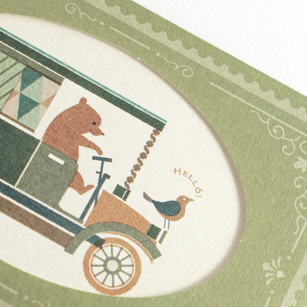 Antik Piac Mini Message Card: Verde