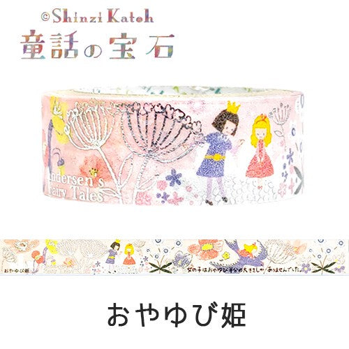 Shinzi Katoh Washi Tape: Thumbelina