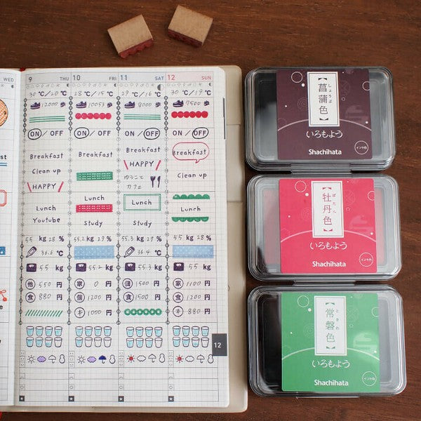 Stamp Marche: Vertical Frame (Set of 3)