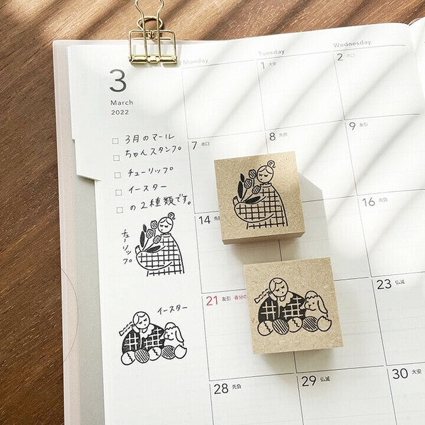 Stamp Marche: Marle Puppy