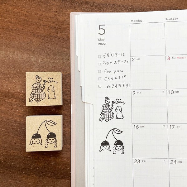 Stamp Marche: Marle Puppy For You