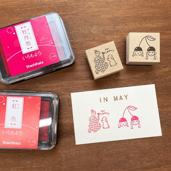 Stamp Marche: Marle Puppy For You