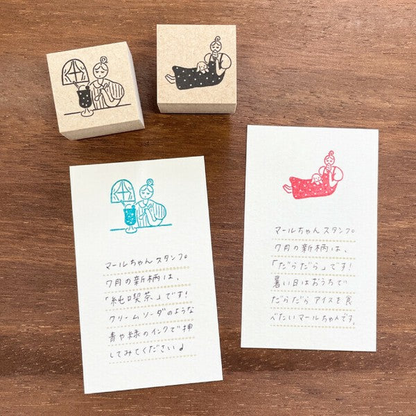 Stamp Marche: Marle Ice Cream with Puppy
