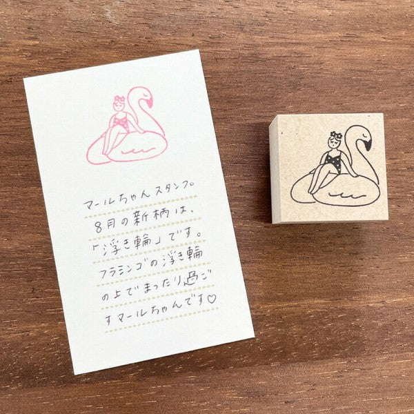 Stamp Marche: Marle Floating Swan