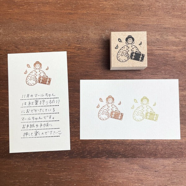Stamp Marche: Marle Trip with Puppy