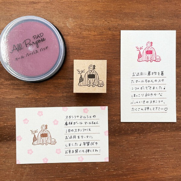 Stamp Marche: Marle Kimono with Puppy