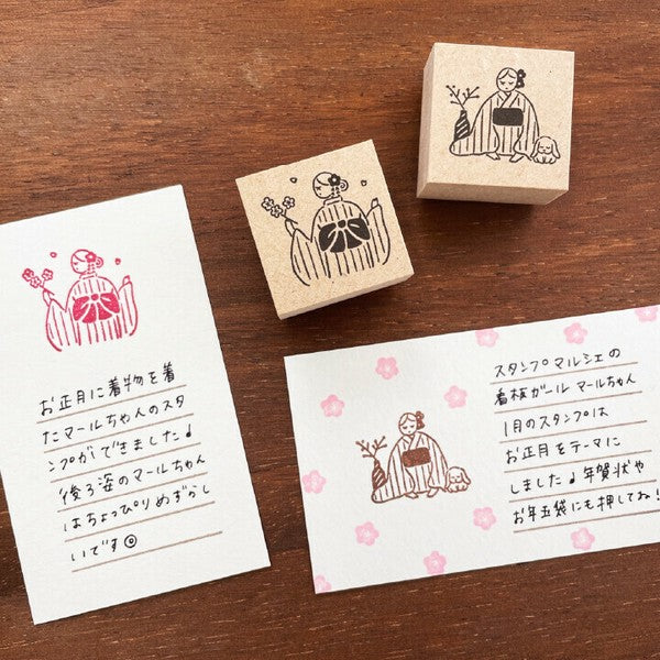 Stamp Marche: Marle Kimono with Puppy