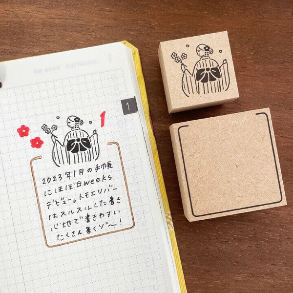 Stamp Marche: Marle Kimono with Flower