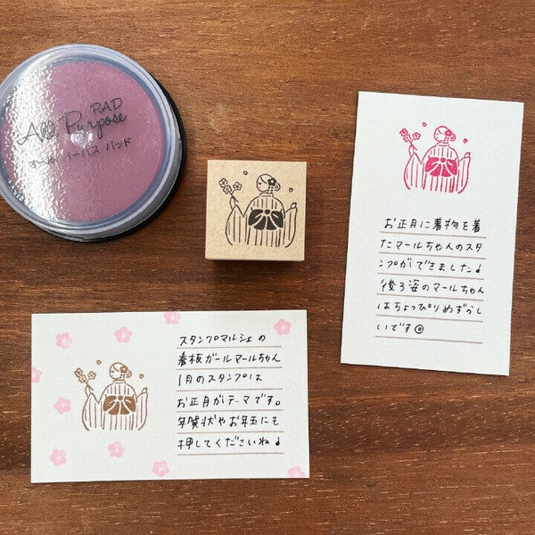 Stamp Marche: Marle Kimono with Flower