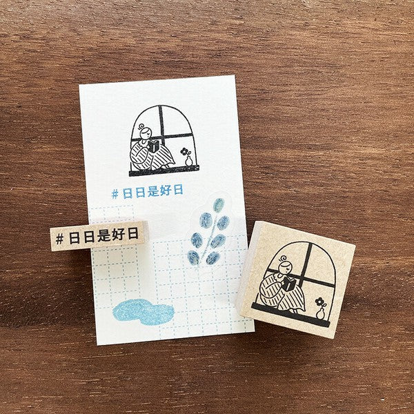 Stamp Marche: Marle Reading Book at Window
