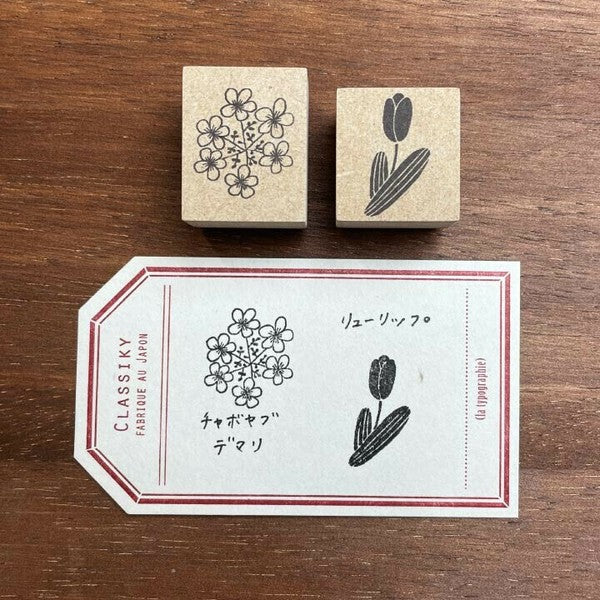 Stamp Marche x Emi Nakano Stamp Box: Spring Flowers and Plants