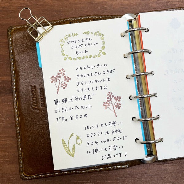 Stamp Marche x Emi Nakano Stamp Box: Winter Flowers and Flowers