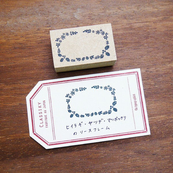 Stamp Marche x Emi Nakano Stamp Box: Winter Flowers and Flowers