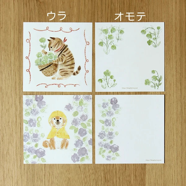 4legs Memo Pad (96 sheets)