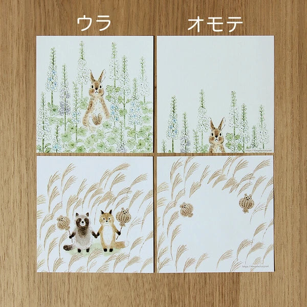 4legs Memo Pad (96 sheets)