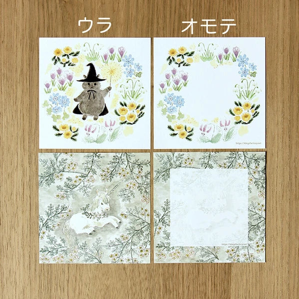 4legs Memo Pad (96 sheets)