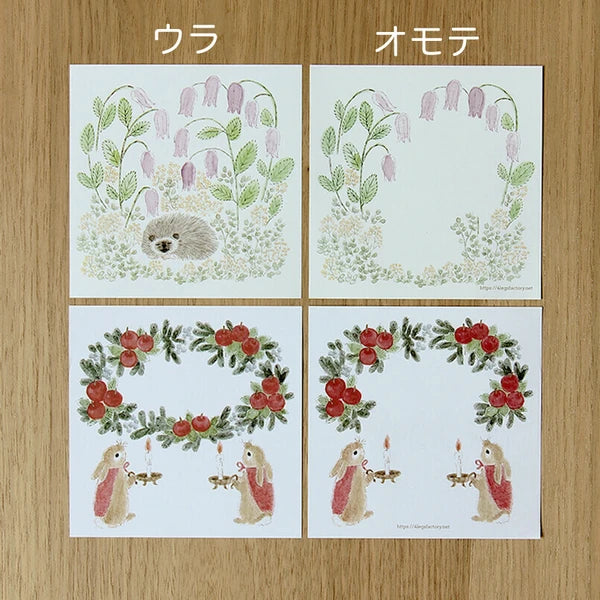 4legs Memo Pad (96 sheets)