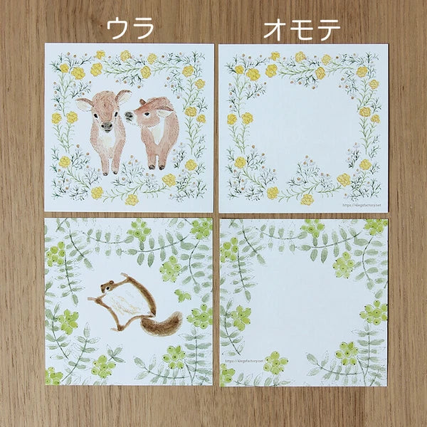 4legs Memo Pad (96 sheets)