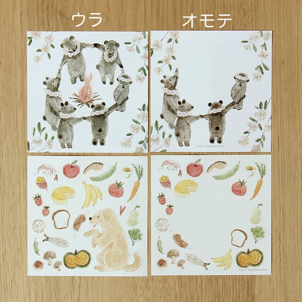 4legs Memo Pad (96 sheets)