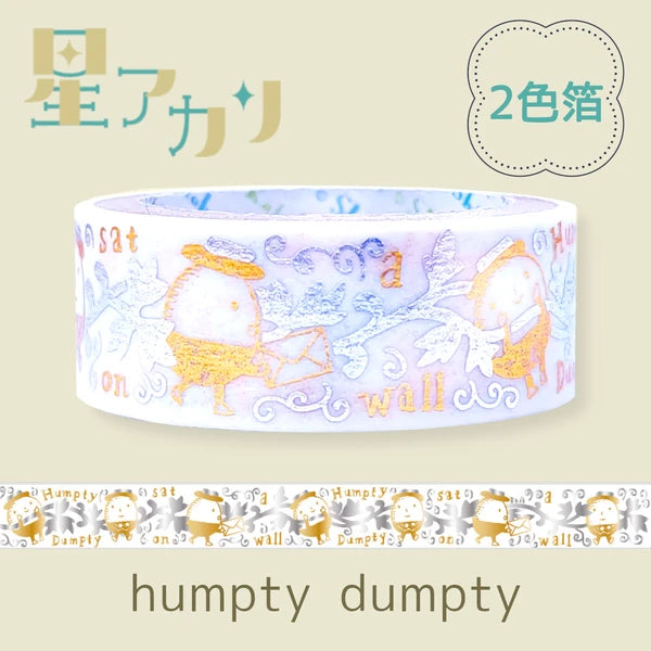 Shinzi Katoh Washi Tape: Humpty Dumpty