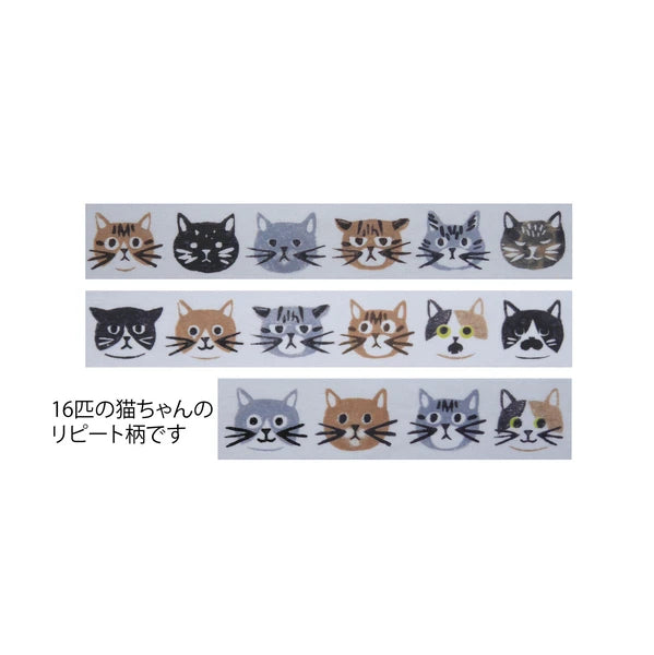 4legs Washi Tape: Cats