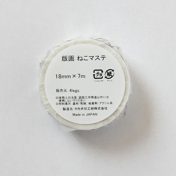 4legs Washi Tape: Cats