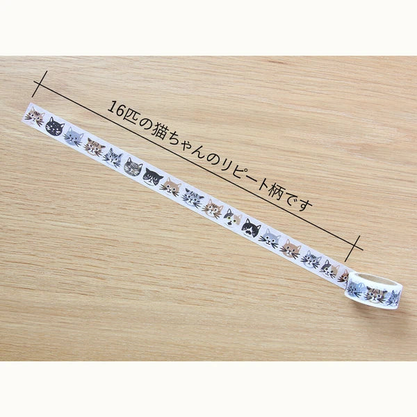 4legs Washi Tape: Cats