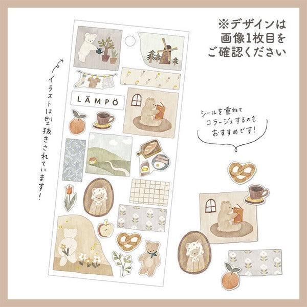 Mind Wave Lampo Sticker: Late Afternoon with Dog