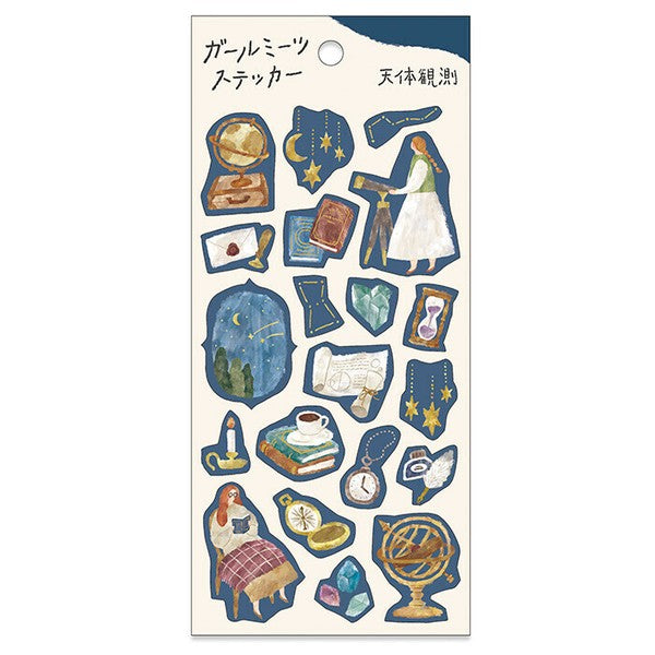 Mind Wave Sticker: Astronomical Observation