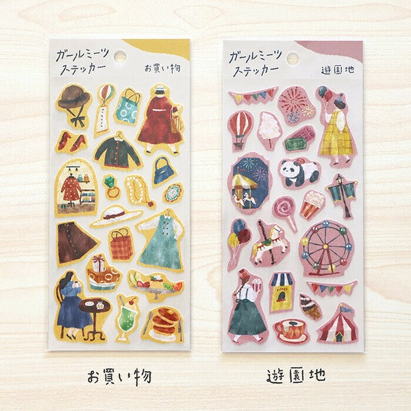 Mind Wave Sticker: Amusement Park