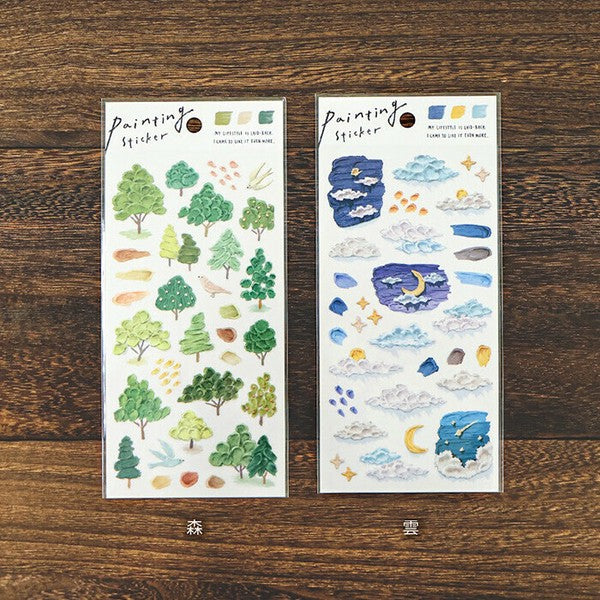 Mind Wave Painting Sticker: Clouds