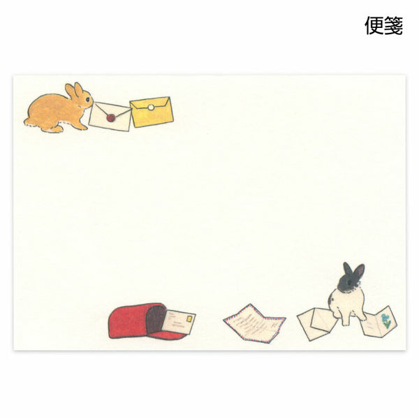 Shibeko Moriyama Rabbit Letter Set 2