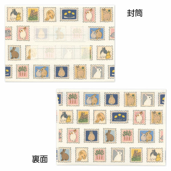 Shibeko Moriyama Rabbit Letter Set 2