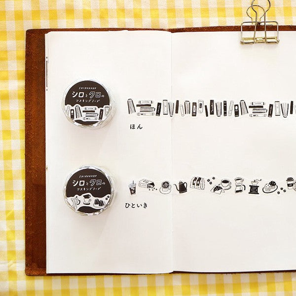 Mind Wave Black & White Die-Cut Washi Tape: Books