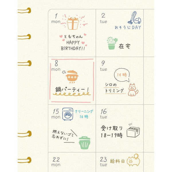 Beverly Planner Companion Stamp Set: Living