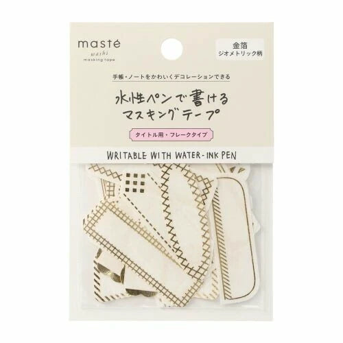 masté Washi Flake Sticker Packs (Writable with Water-Ink Pen): Geometric