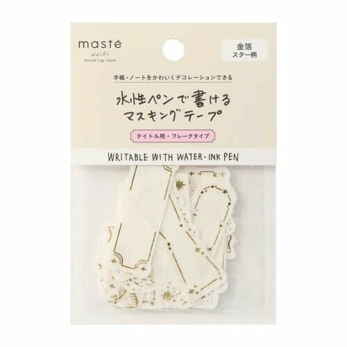 masté Washi Flake Sticker Packs (Writable with Water-Ink Pen): Star