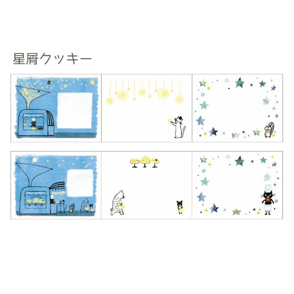 Shinzi Katoh Washi Tape: Stardust Cookies (45 mm Sticky Note)