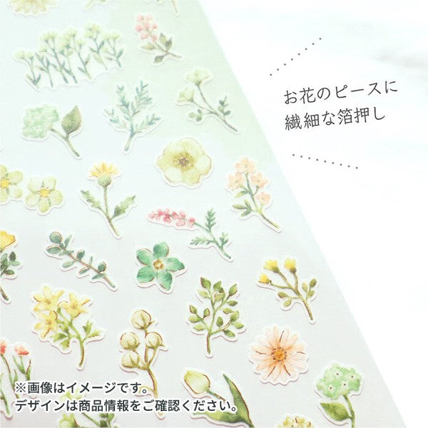 Mind Wave Flower Sticker: Green