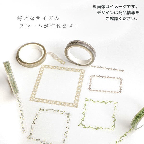 Mind Wave Line Clear PET Tape: Coffee Gold Embossing