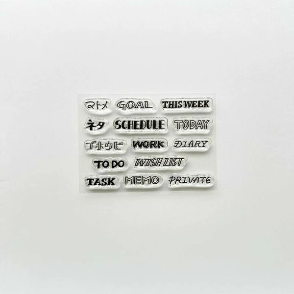 Mizushima JIZAI Clear Log Stamp: Title