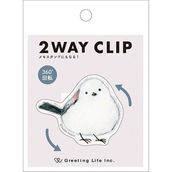Greeting Life x Yusuke Yonezu: Shimaenaga 2-way Clip