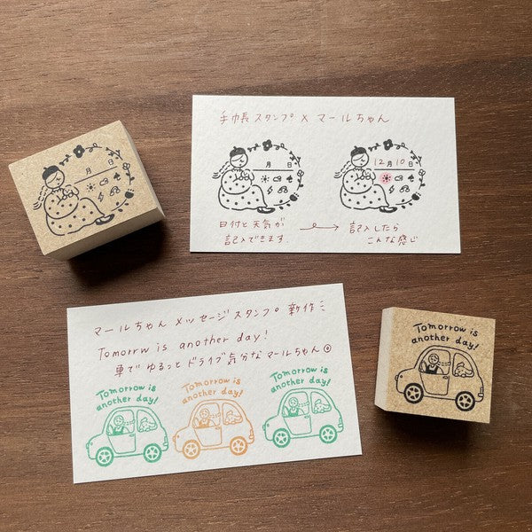 Stamp Marche: Marle Tomorrow is Another Day!