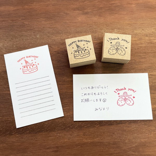 Stamp Marche:  Marle Happy Birthday