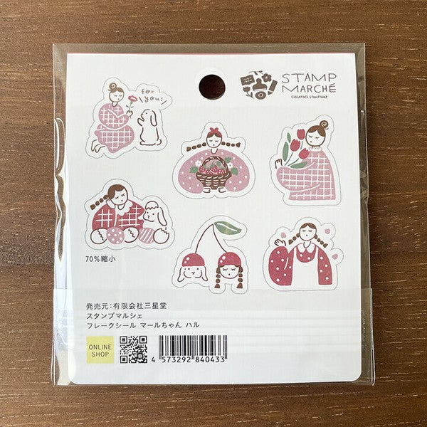Stamp Marche: Flake Seal Marle Hal