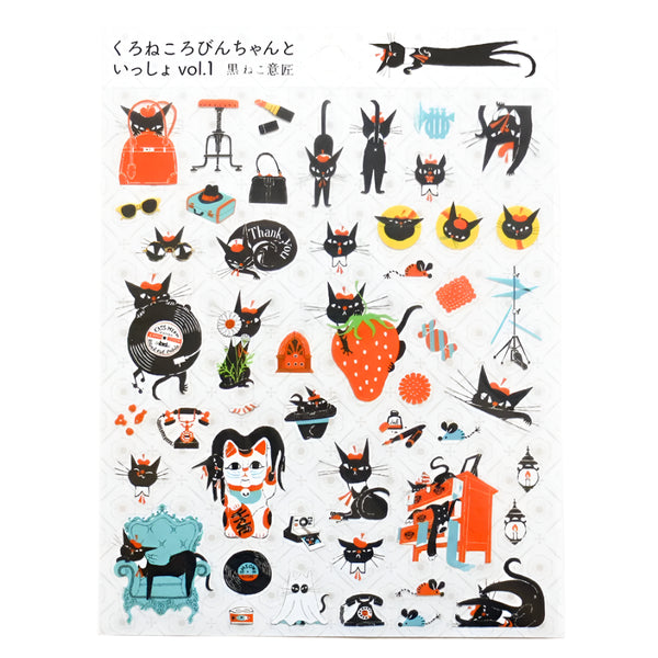 Cozyca x Kuroneko Takumi Sticker: Kuronekorobin-chan to Issho vol.1