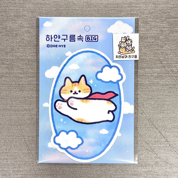 Doe Hye Sticker: White Cloud
