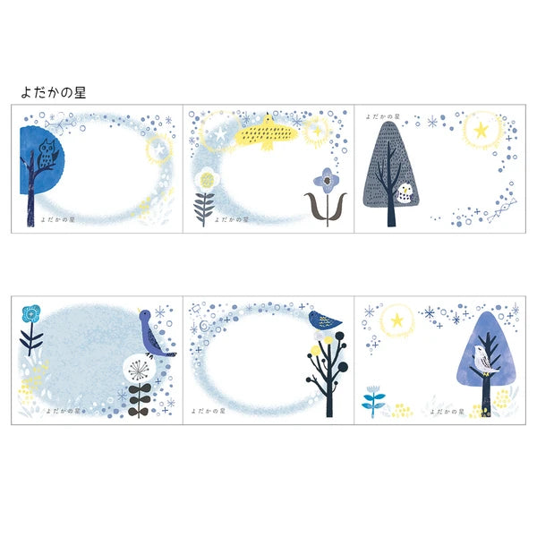 Shinzi Katoh Washi Tape: Rainy Nemakez (45 mm Sticky Note)