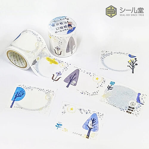 Shinzi Katoh Washi Tape: Rainy Nemakez (45 mm Sticky Note)