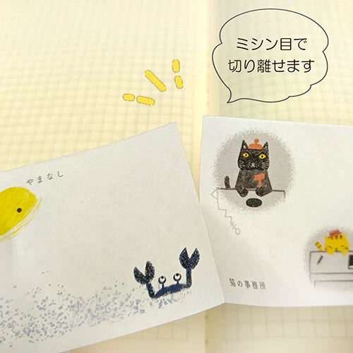 Shinzi Katoh Washi Tape: Rainy Nemakez (45 mm Sticky Note)